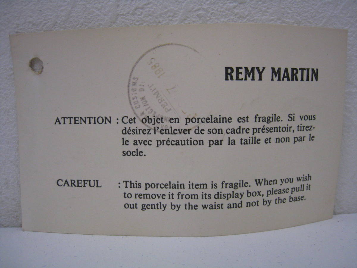 ◆REMY MARTIN◆ レミーマルタン CENTAURE LIMOGES セントリモージュ ケンタウロス 箱付き 青陶器 700ml 40% ブランデー 未開栓 古酒_8