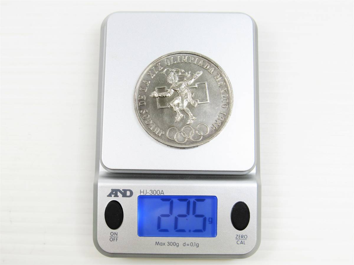 記念硬貨 1968年 メキシコ オリンピック 25ペソ 銀貨 総重量 約22.5g