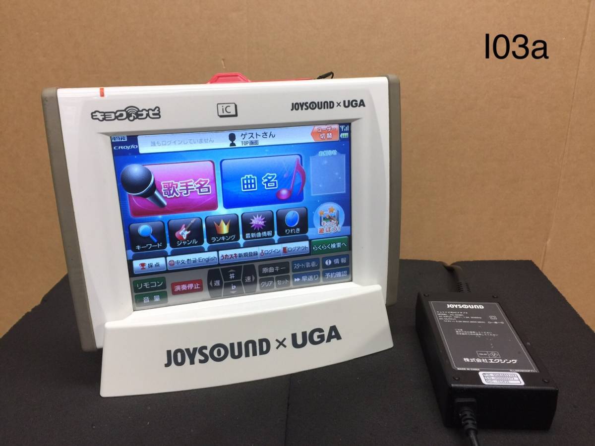 I03a エクシング キョクナビJR-300、充電器JR-300BCセット（JS-WXの設定で発送致します）