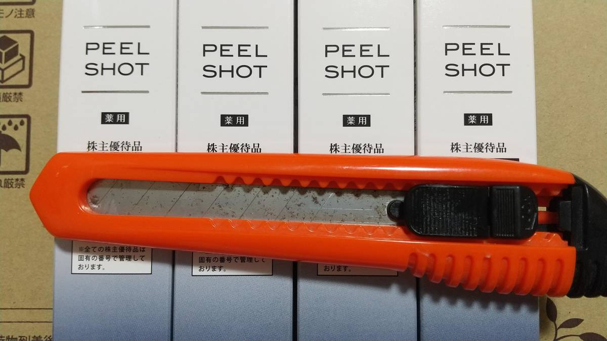 北の快適工房 PEEL SHOT 4本セット 男性用美容液 【公式ショッピング