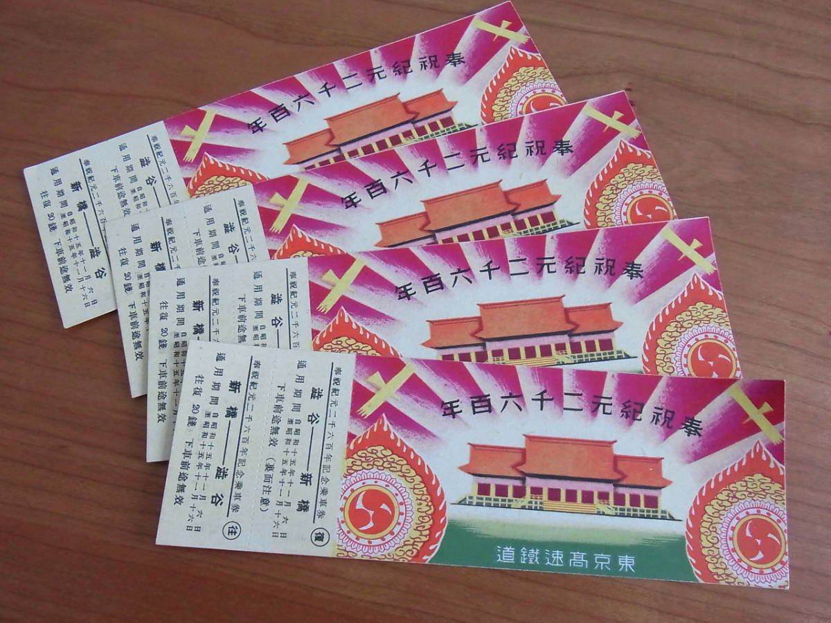 吉祥天立像 重要文化財 浄瑠璃寺 掛軸 真言律宗 小田原山 絹 織物 西陣織