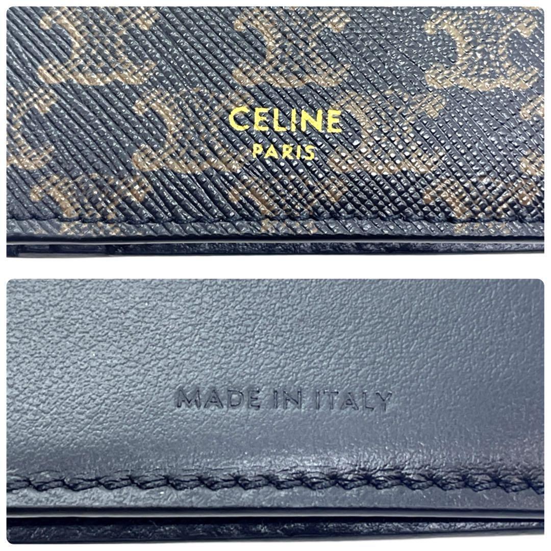 ほぼ未使用 一点物 レア 正規品 CELINE セリーヌ トリオンフキャンバス 