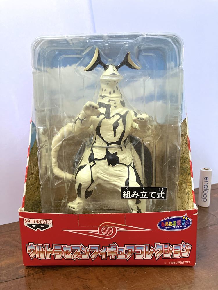 エレキング バンプレスト 景品 ウルトラセブン フィギュア 