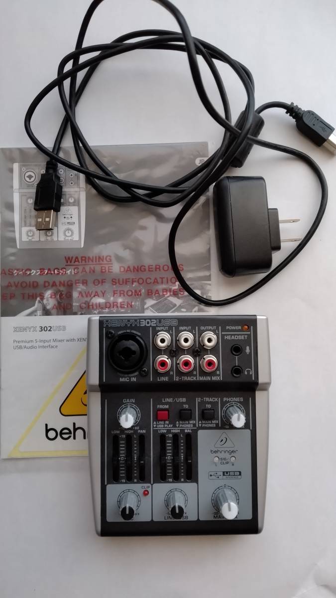 Behringer XENYX 302 USB USBオーディオインターフェース ミキサー ベリンガー 