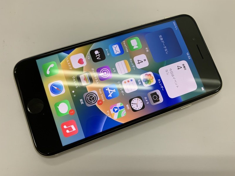 DL782 SIMフリー iPhone8Plus レッド 256GB ジャンク ロックOFF | OSIR