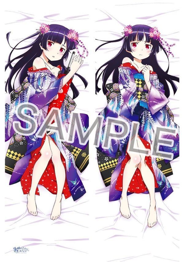 未開封 C91 黒猫 舞妓 描き下ろし 抱き枕カバー カーテン魂 俺の妹が 
