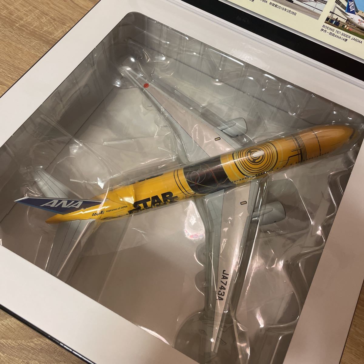 全日空商事 1/200 ANA C-3PO ボーイング 777-200ER スターウォーズ