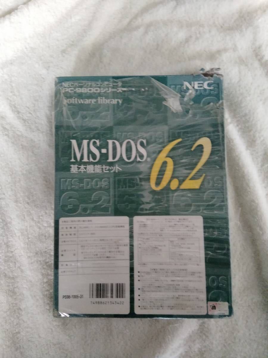PC-9800シリーズ MS-DOS 6.2 基本機能セット MS-DOS 6.2基本機能セット