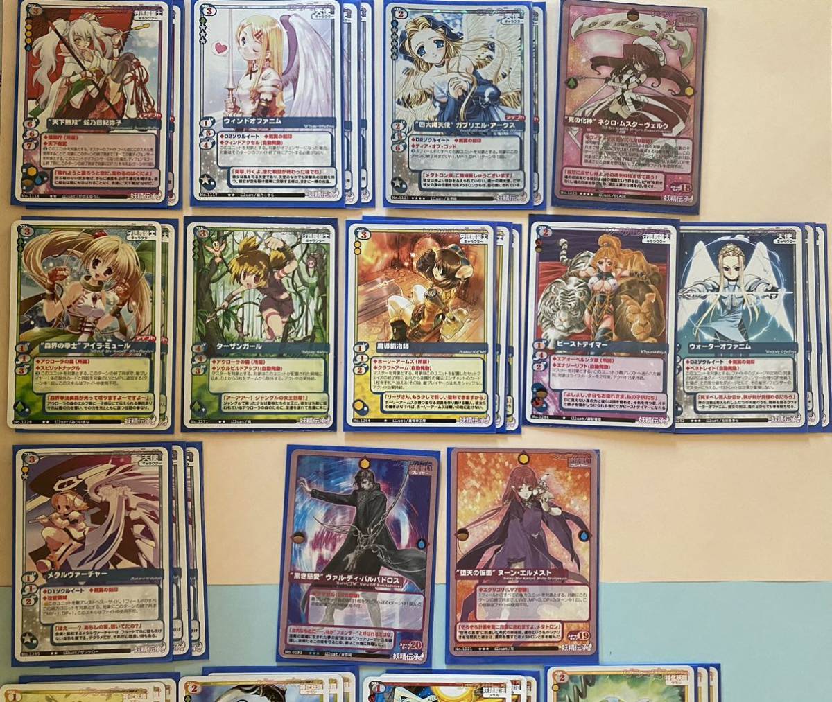 妖精伝承 MCTCG カード まとめ売り MCTCG 妖精伝承 トレーディングカード トレカ まとめ レア