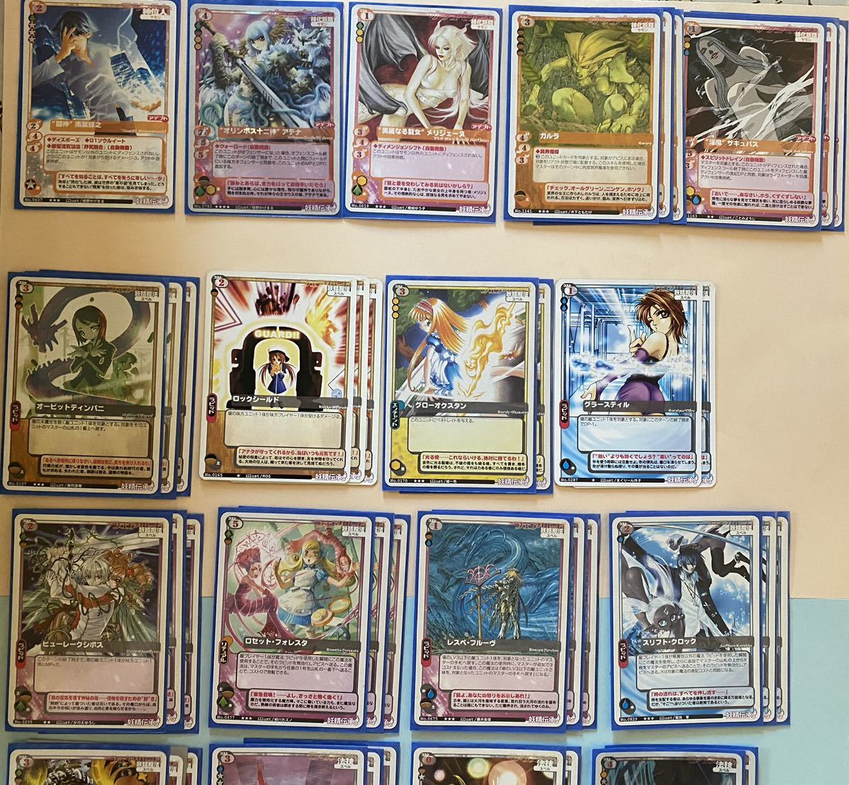 MCTCG 妖精伝承 トレーディングカード トレカ まとめ レア