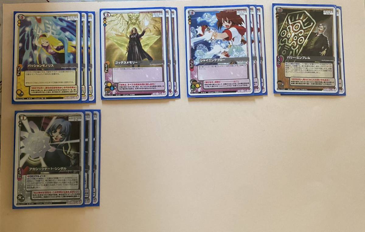MCTCG 妖精伝承 トレーディングカード トレカ まとめ レア