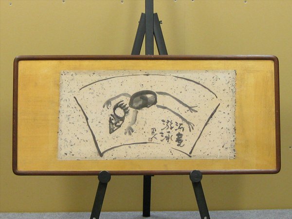 【心庵】扁額　岩崎巴人　河童遊泳図／肉筆　真作　TF142