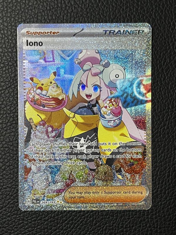 ナンジャモ Iono SAR 英語版 海外版 正規品 269/193 ポケモンカード