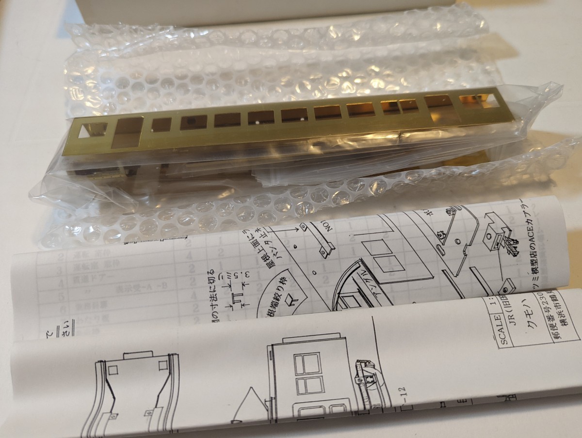 谷川製作所 クモハ53 キット未組立品（16.5mm HO）【珍品】 谷川製作所