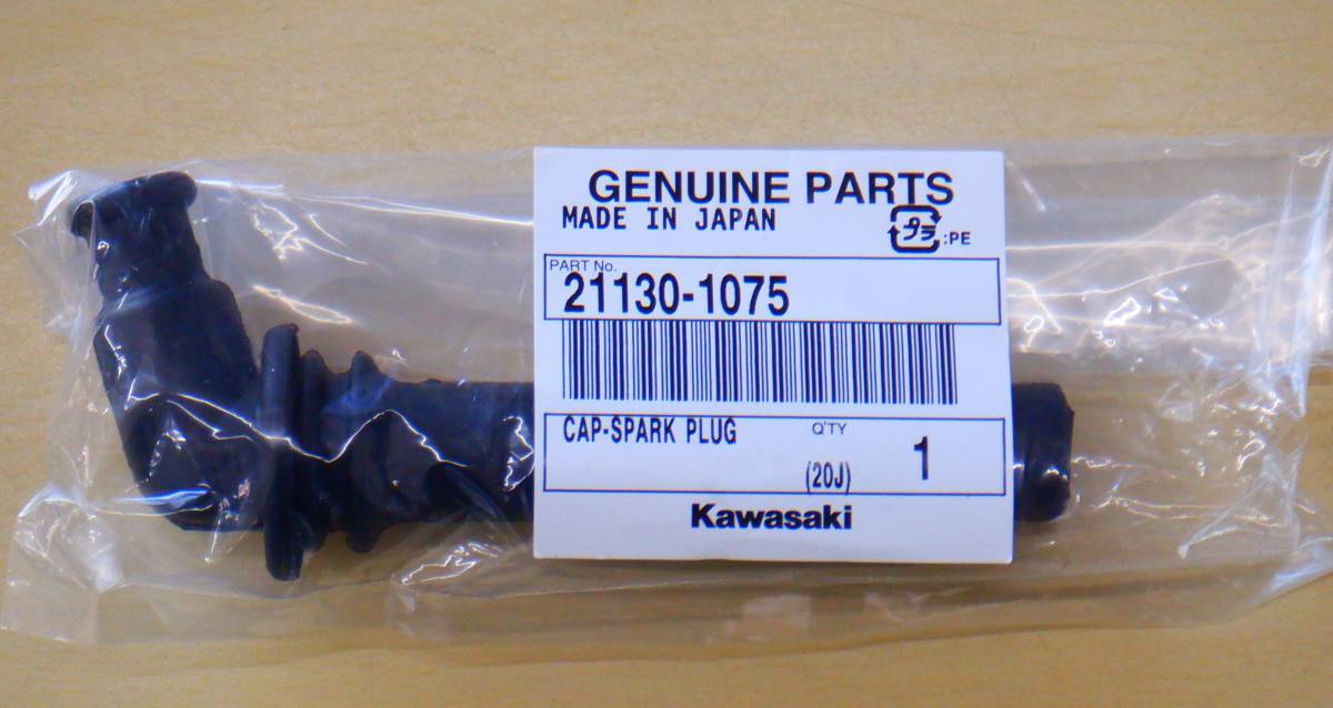 ☆ 新品 純正 バルカン400/バルカン800 /バルカン900/クラシック専用 プラグキャップASSY