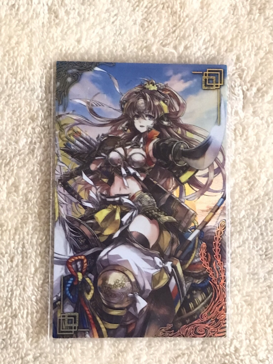 英傑大戦 絆 甲斐姫