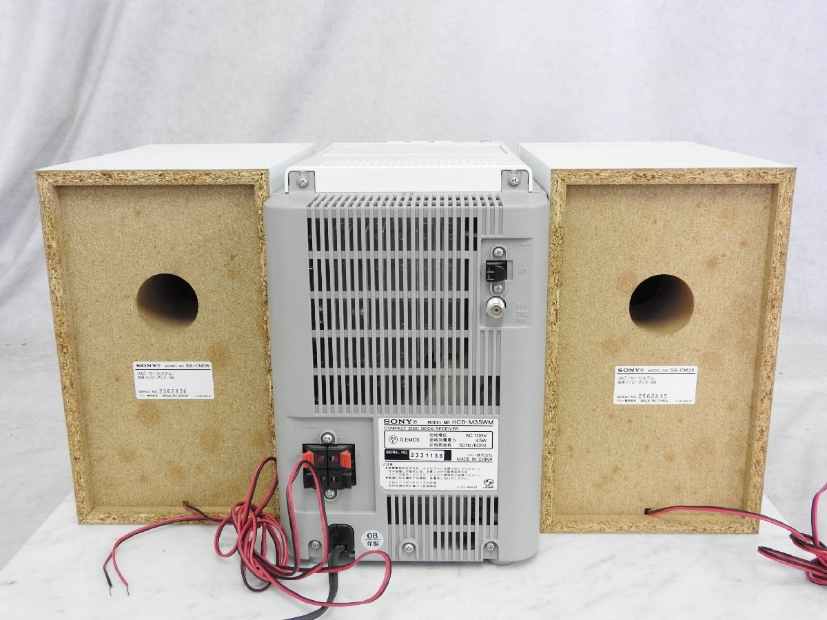 SONY ソニー HCD-M35WM コンポ cmt-m35wm CD・MD・カセットデッキ MD 