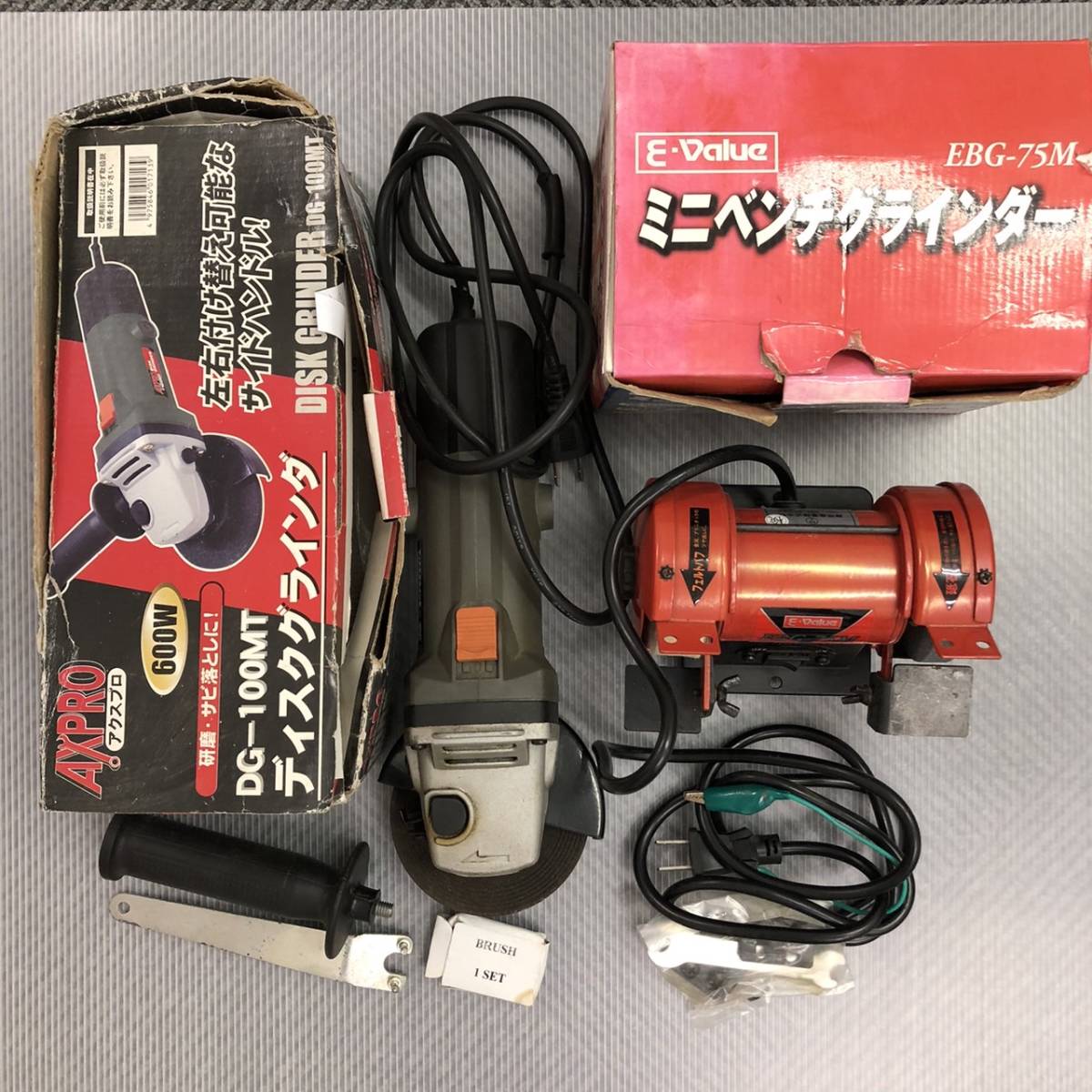 アクスプロ ディスクグラインダー DG-100MT E-Value ミニベンチグラインダー EBG-75M　セット