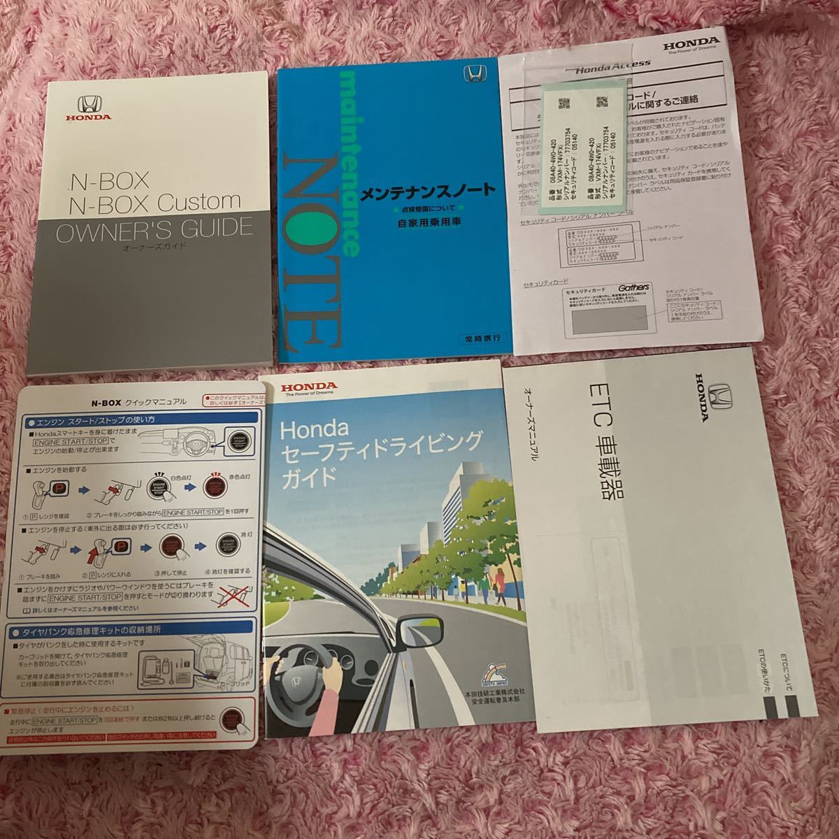 N-BOX ホンダ 2017年モデルの価格・グレード一覧 価格.com カスタム 