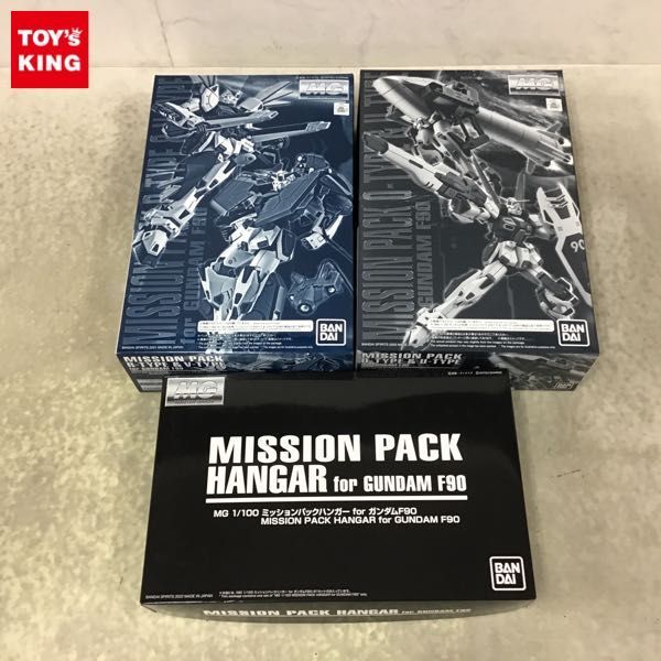 格安，大得価 1円〜 MG 1/100 ガンダムF90用ミッションパック Oタイプ＆Uタイプ ミッションパックハンガー For ガンダムF90 他(ガンダム)｜売買されたオークション情報、yahooの商品情報をアーカイブ公開 - オー その他