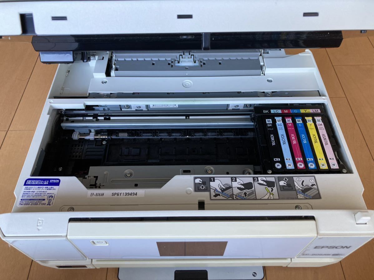 EPSON カラリオ EP-806AW ジャンク ヘッド詰まり インクジェット