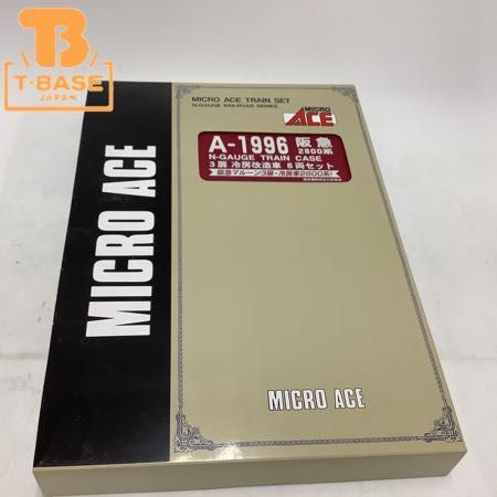 販売廉価 1円〜 動作確認済み MICRO ACE Nゲージ A-1996 阪急2800系 3