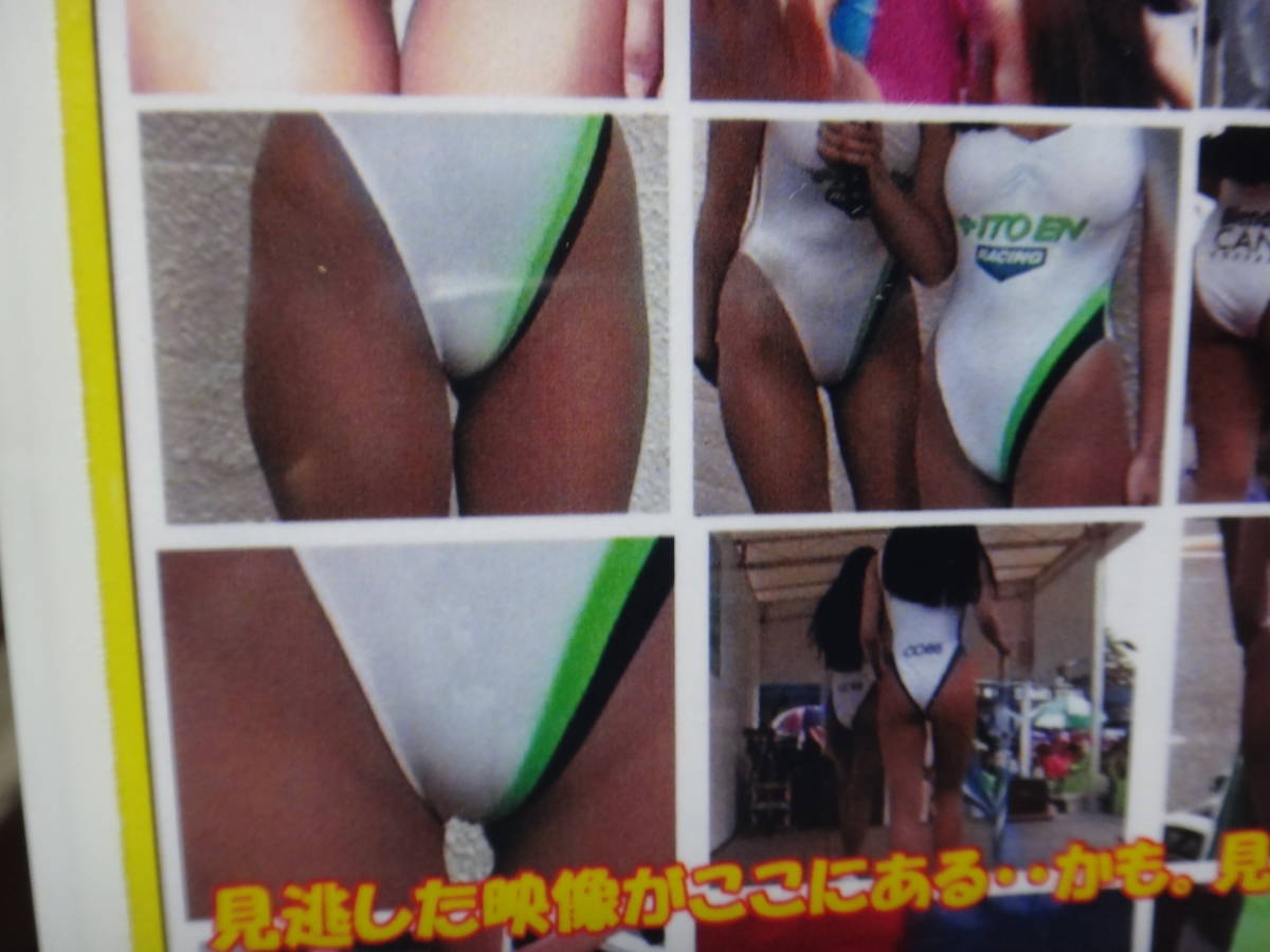 レースクィーンヒップヒップコレクション　07