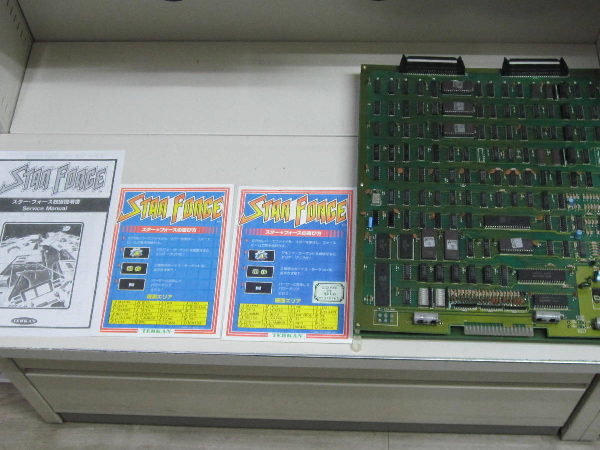 SEGA NAOMI LAN付きDIMMボード Ver3.17 ② SEGA Arcade NAOMI Studio