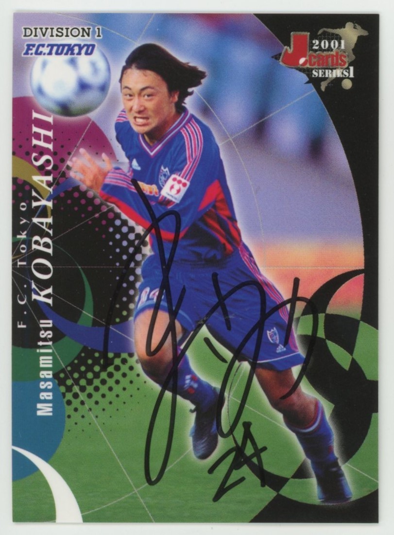【小林成光/FC東京】2001 Jカードシリーズ1 直書き 直筆サインカード 【裏面証明書】