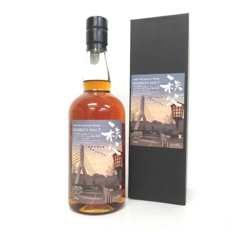 ウイスキー 株式会社ベンチャーウイスキー秩父蒸留所 イチローズモルト 秩父 スタンプラリー 2013-2022 700ml