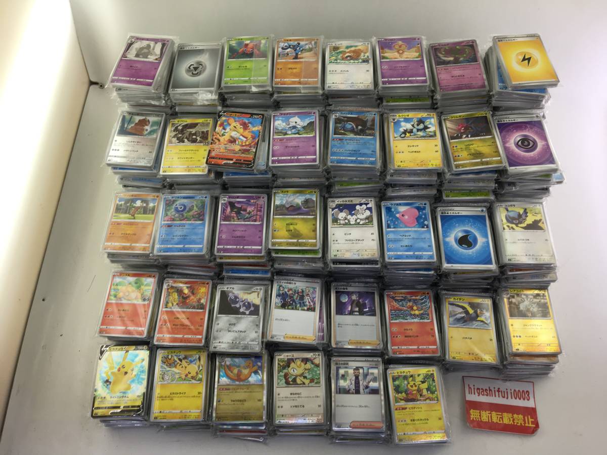 まとめ売り ノーマル ポケモンカード ポケモンカードゲーム - メルカリ