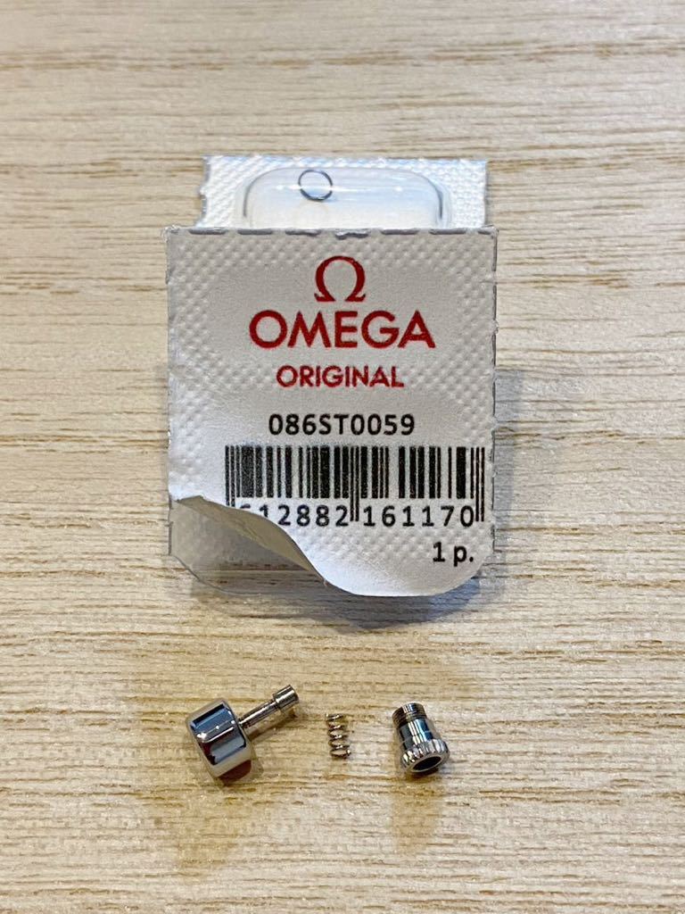 1円 良品 オメガ スピードマスター 純正ベルト 3コマ シルバーカラー