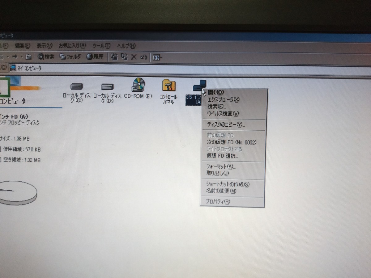 I-O DATA MOA-U640R 仮想CD・FD機能搭載 多機能MOドライブ