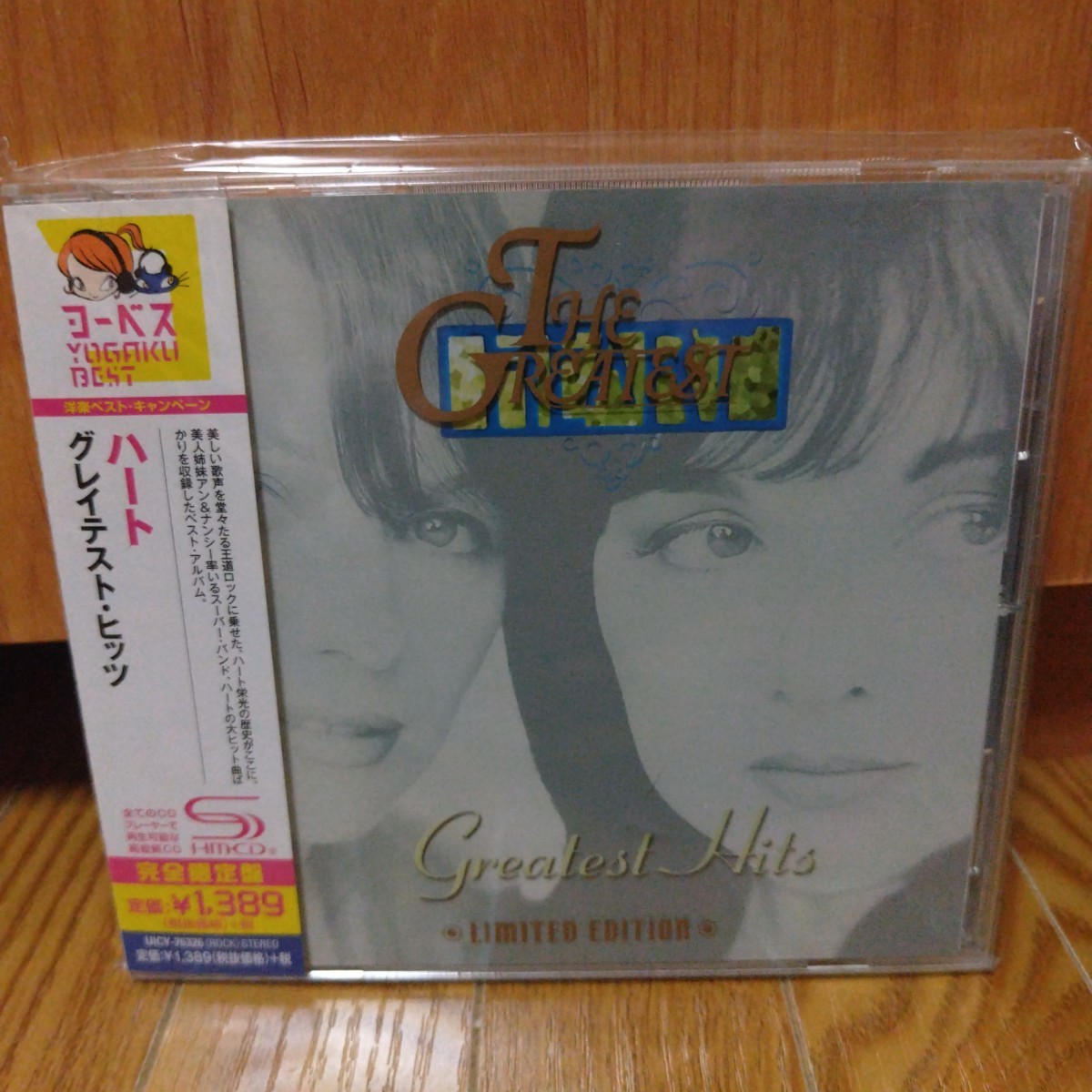 ⁄ Hits ハート Greatest - | グレイテスト・ヒッツCDSHM-CD UNIVERSAL 