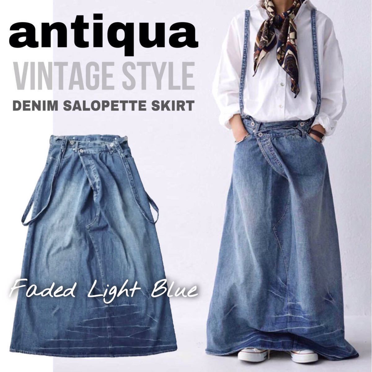廃番モデル◎極美品◎定価5940円◎ antiqua ○アンティカ 