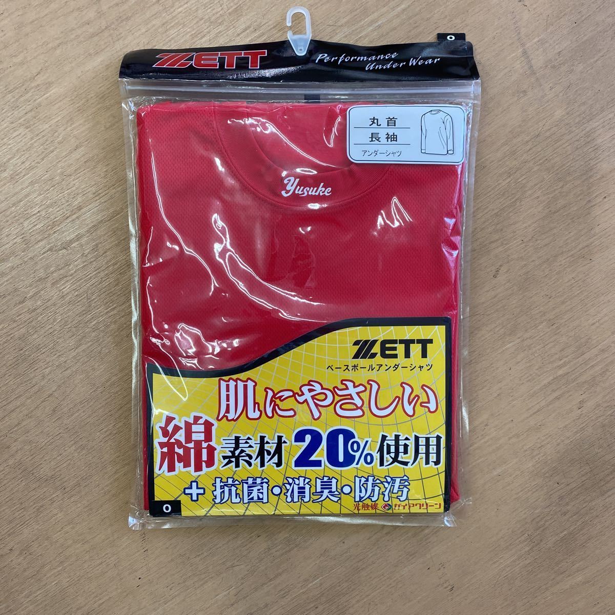 広島東洋カープ ユニフォーム - 野村祐輔 19番 野村 新品 引退記念T