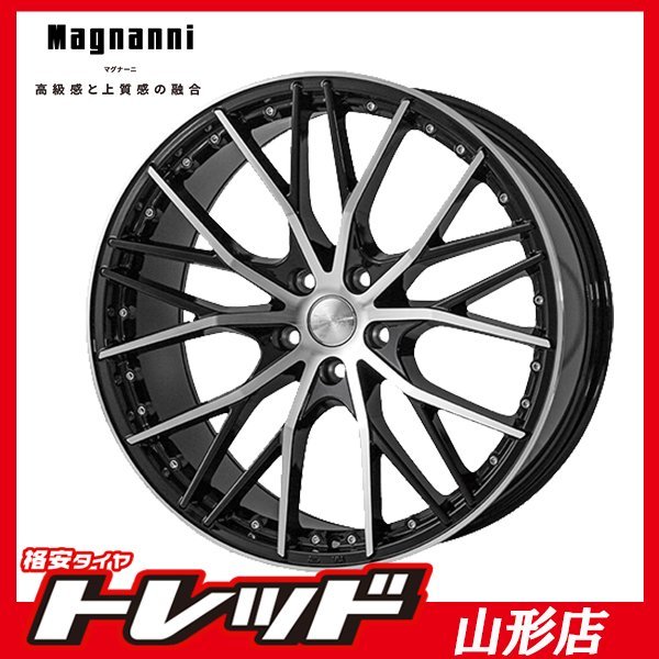 山形店 送料無料 新品アルミホイール2本 マグナーニ MCM 20インチ 8.5J 5H120+35 ブラックポリッシュ 輸入車に