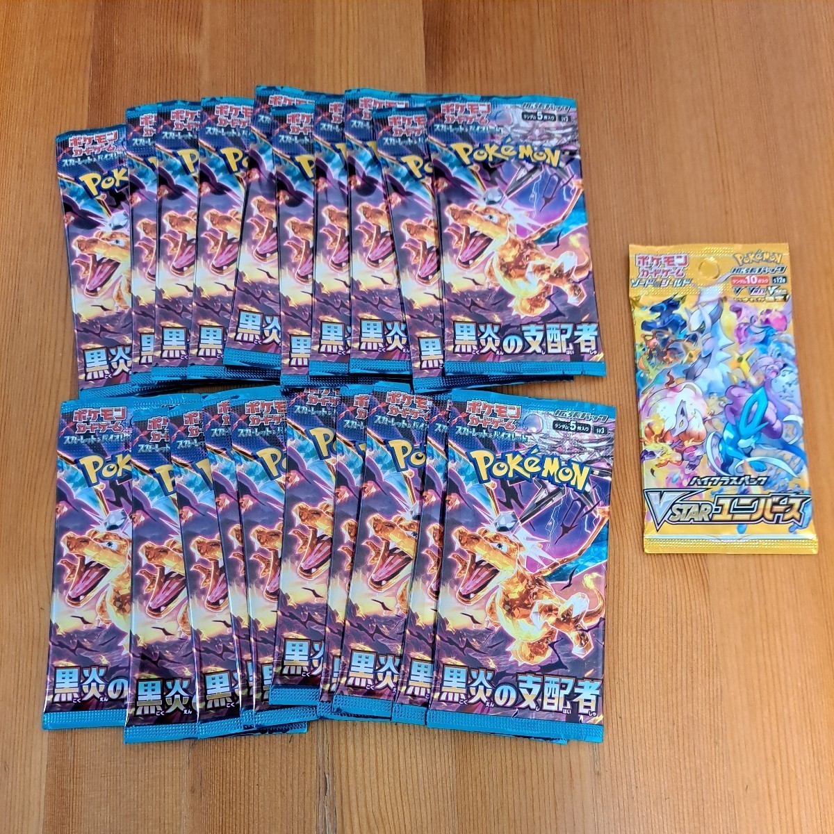 ポケモンカード レジェンド ヘルガー グレート 1ED バーニングブレス