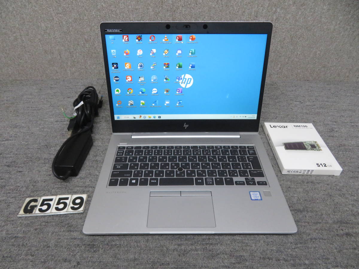 究極PC HP 830 G5◆本体はアルミニウム合金◆ 13.3型◆秒速起動Core i5 4CPU / 8GB / 新品・爆速SSD 512GB◆ 最新Windows 11◆Office付