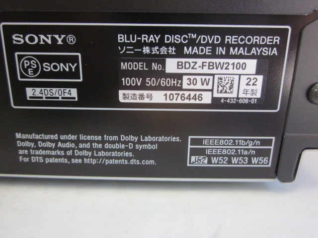 SONY BDZ-FBW2100 BLACK | ブルーレイレコーダー SONY BDZ-FBW2100