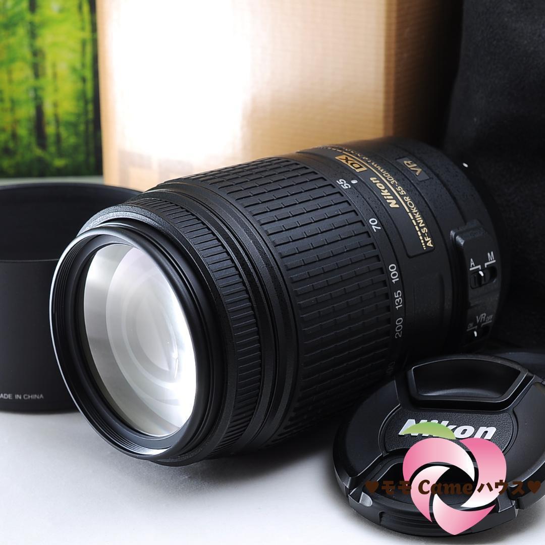 Nikon AF-S 55-300mm☆超望遠＆手振れ補正つき♪3788-1 モモカメハウス