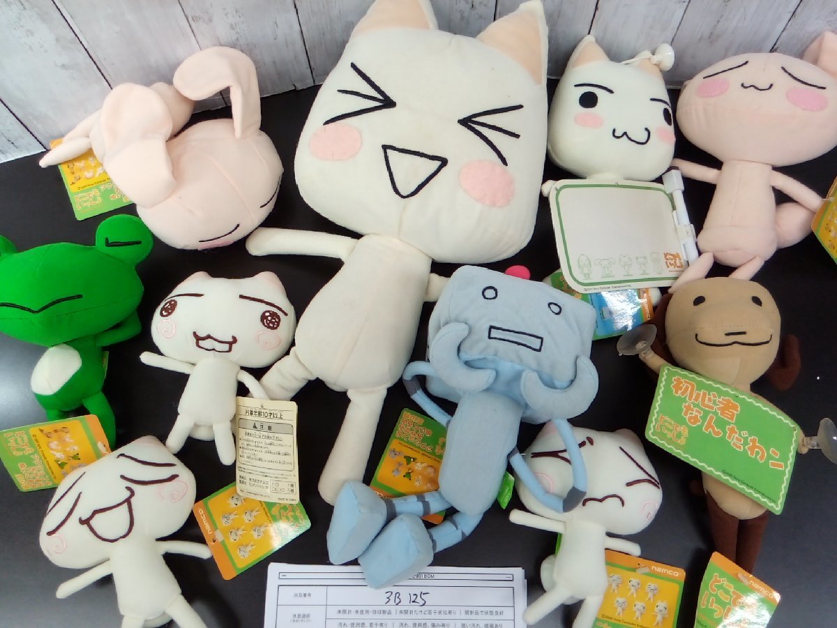 どこでもいっしょ 《大量セット》10点 トロ ぬいぐるみ ホワイトボード