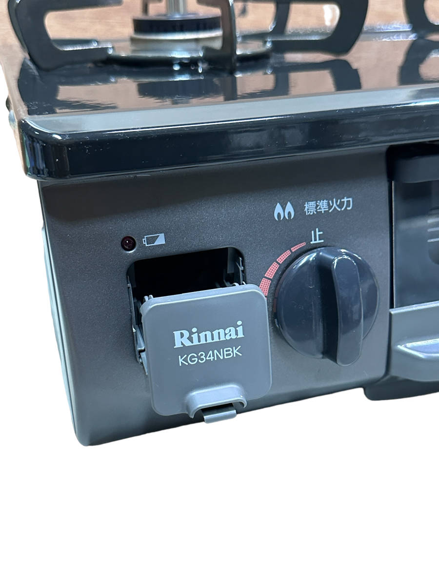 2020年製 リンナイ ガステーブル KG34NBKR LPガス ガスコンロ プロパン 