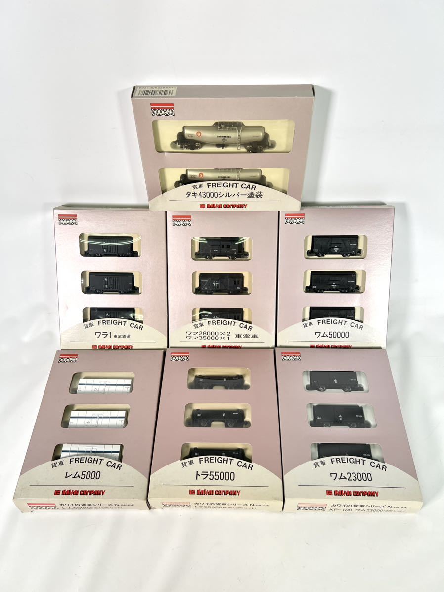 カワイの貨車☆ワム28000/35000/50000/23000 レム5000 Yahoo