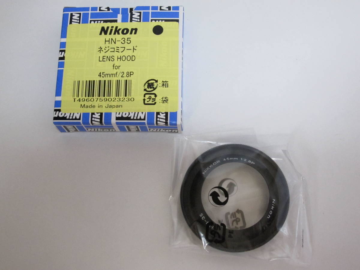 Lens Nikon Hood for Metal Screw-in HN-12 Screw-In Polarizing 