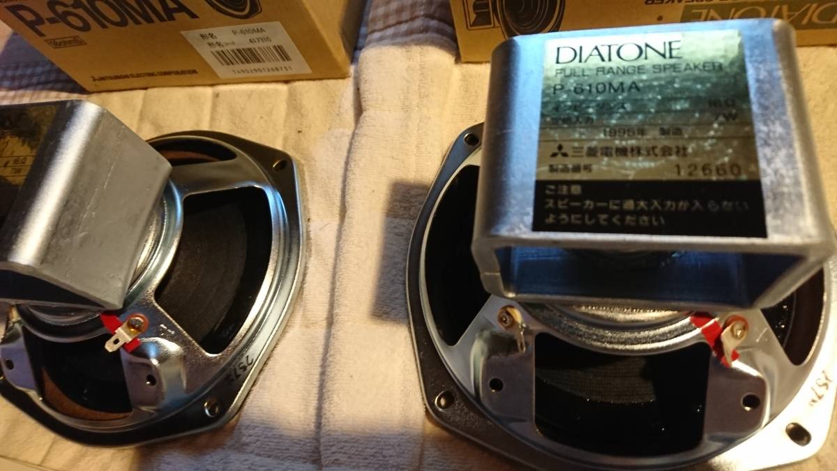 DIATONE（ダイヤトーン）Pー610B(16Ω)4個セット - メルカリ｜スピーカー