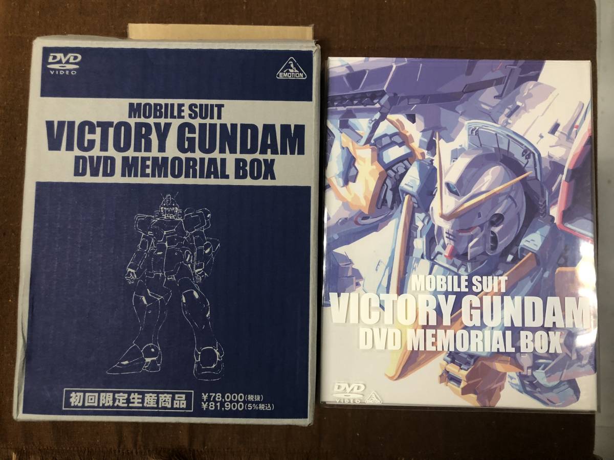 機動戦士Vガンダム DVD MEMORIAL BOX 完全未開封品 2025年最新】Yahoo