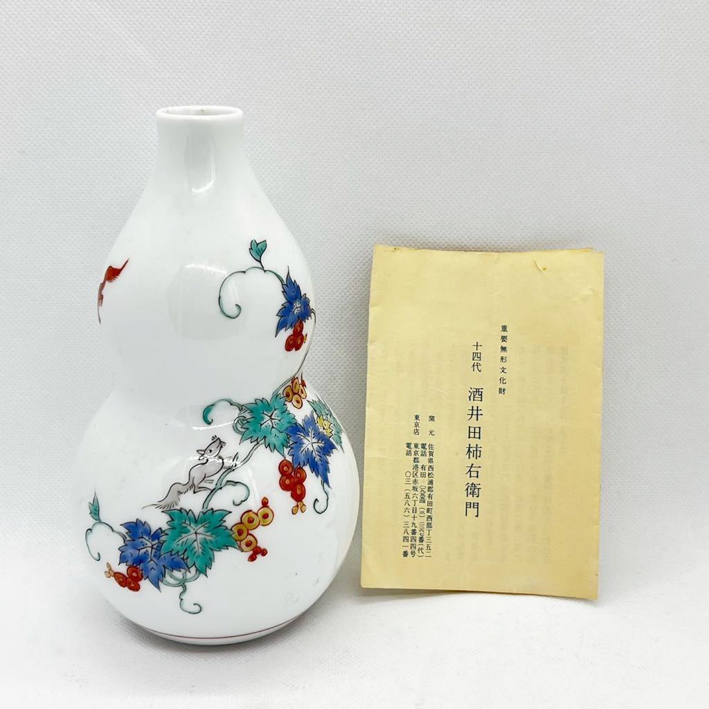 S233 時代物 朱泥紫砂 四方形 四足 竹 風景図 漢詩彫 陶磁器 植木鉢 鉢
