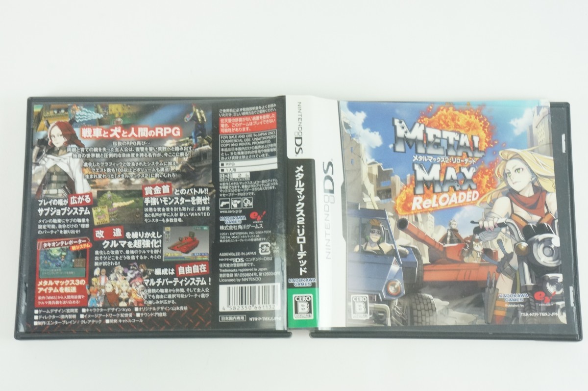 0 Metal Max Reloaded - : METAL リローデッド MAX Limited Maximum of 