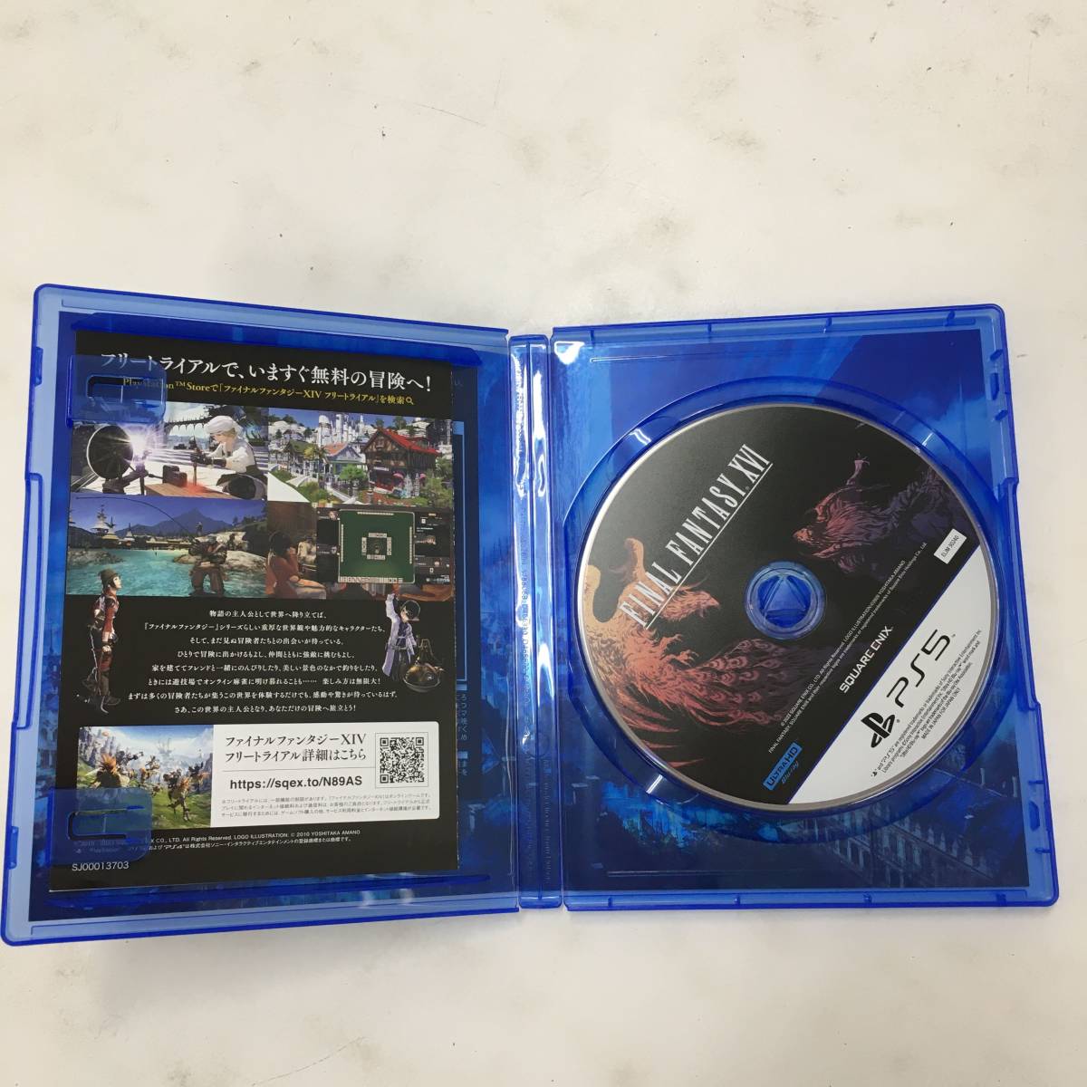 中古】PS4 PlayStation4 FINAL FANTASY XV LUNA EDITION 本体+ソフト+